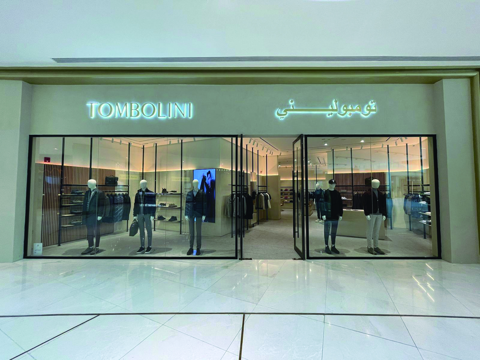 صورة المعرض