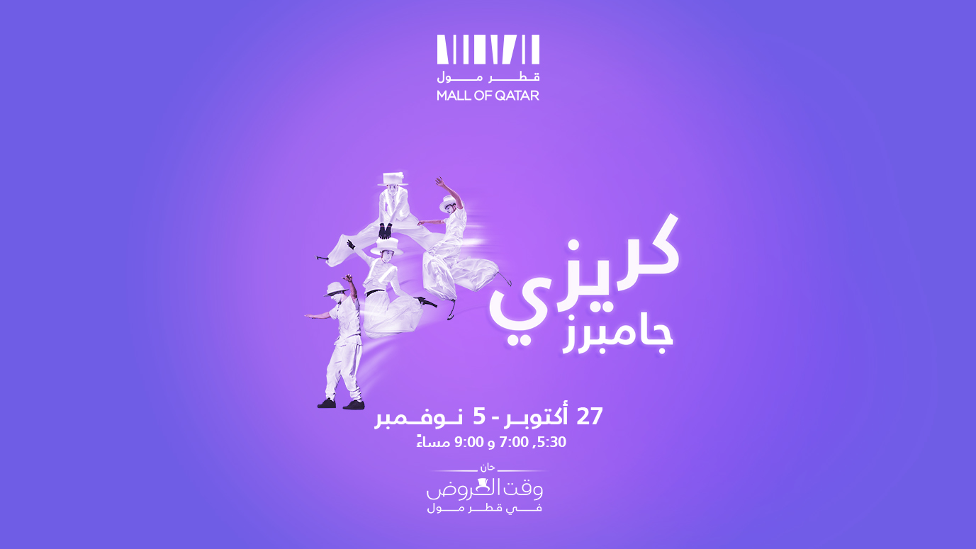 صورة المعرض