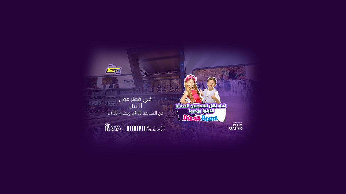 صورة المعرض