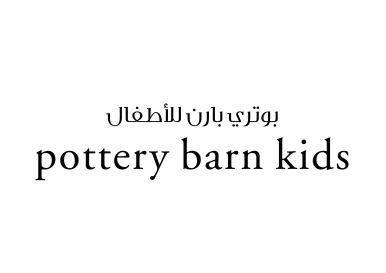 Pottery Barn Kids 