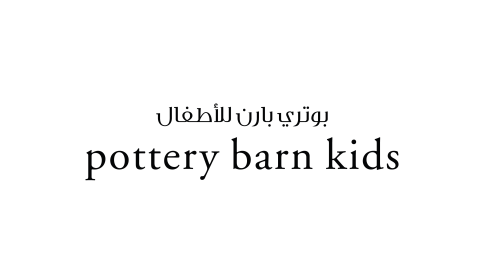 Pottery Barn Kids 
