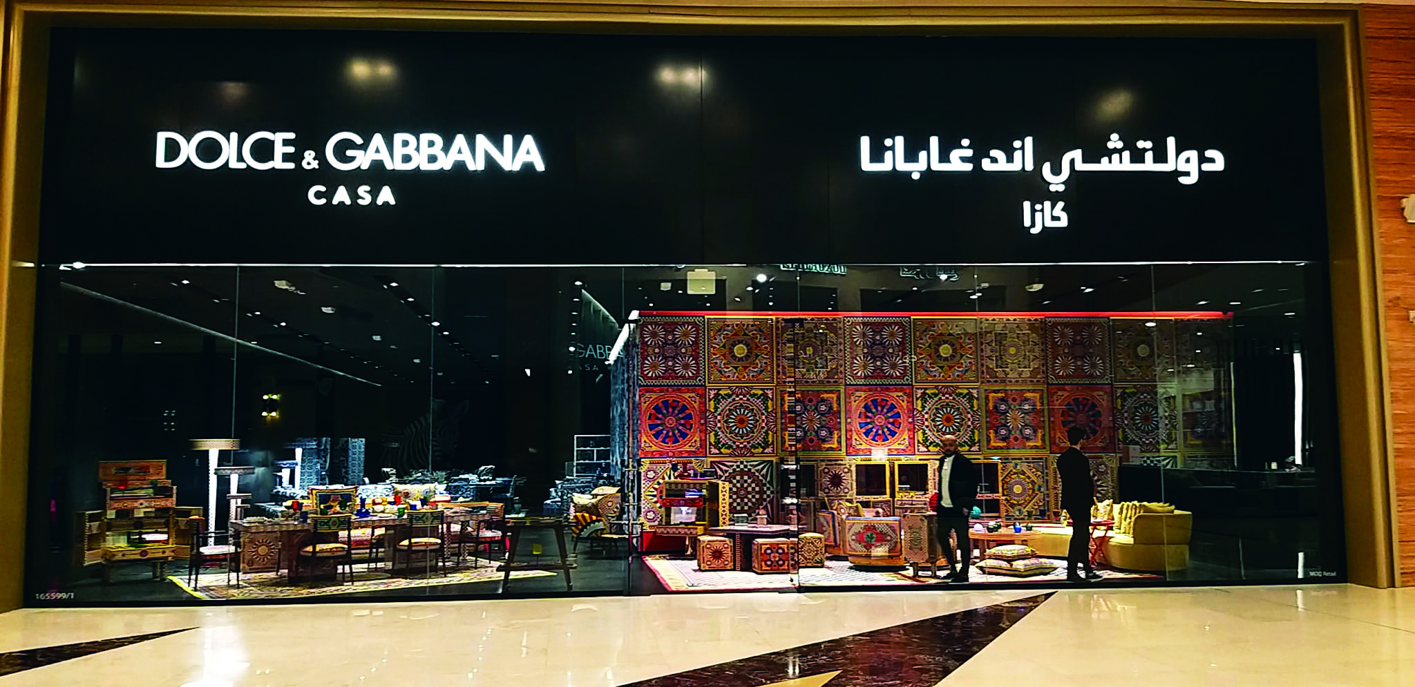 صورة المعرض