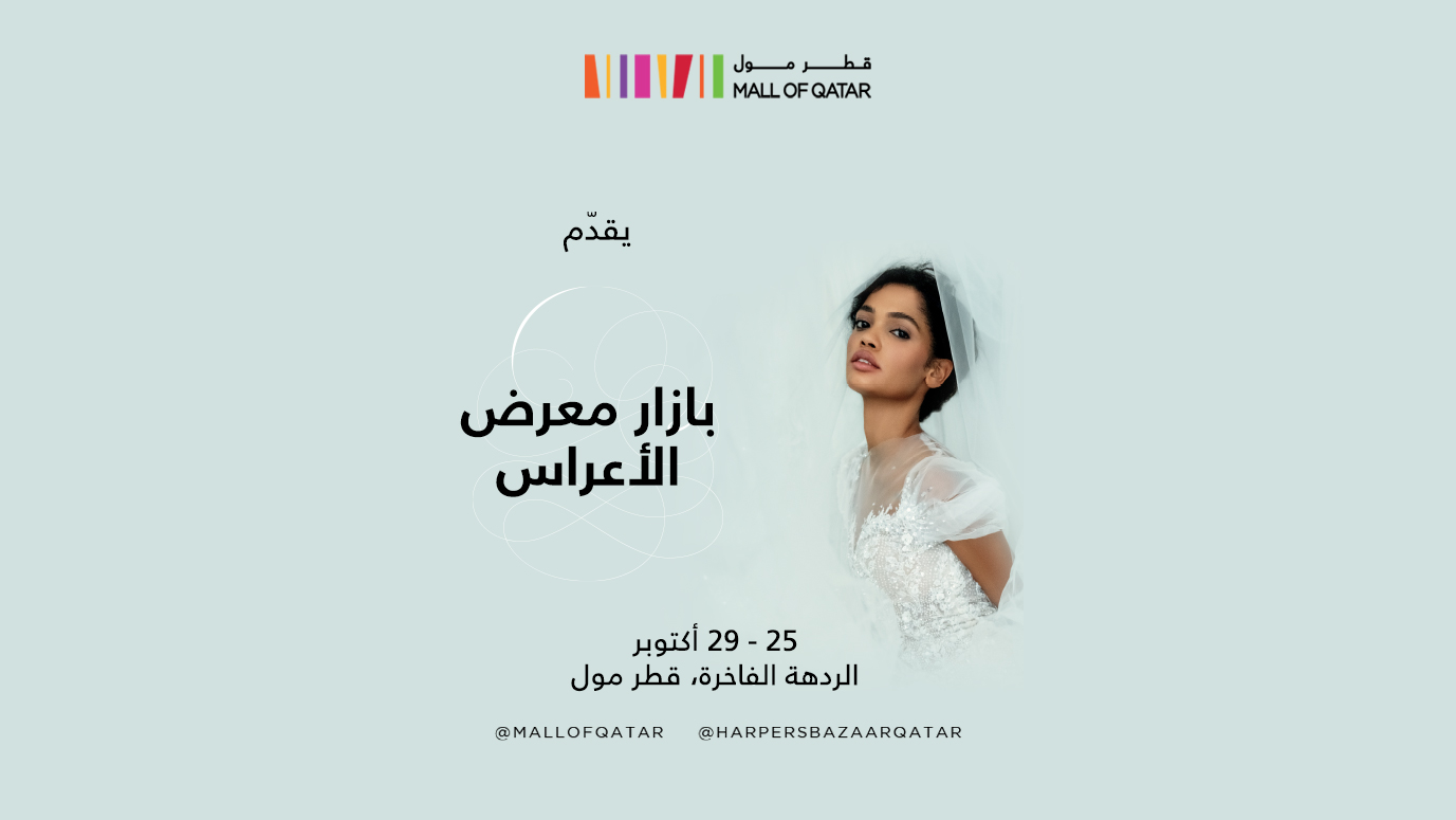 صورة المعرض