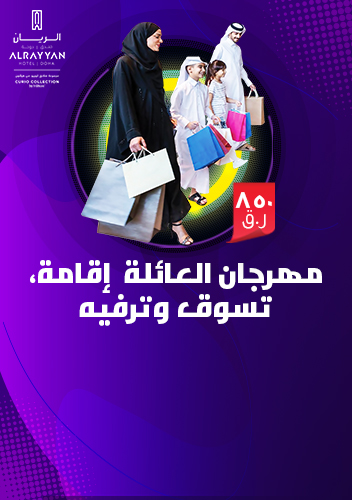 اليوم الوطني السعودي