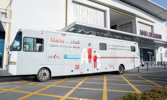 قطر مول يستضيف حملة التبرع بالدم بالتعاون مع مؤسسة حمد الطبية