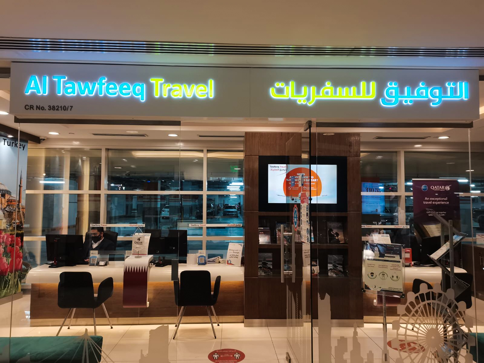 صورة المعرض