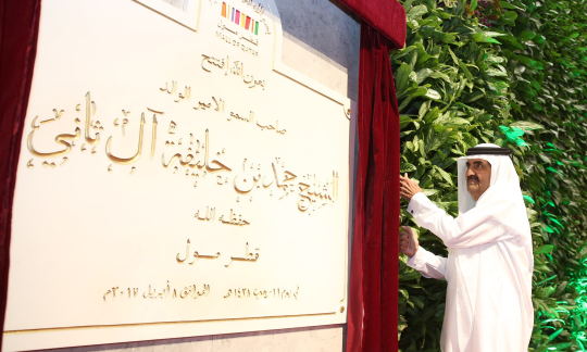 أكثر من 150 ألف زائر يشهدون يوم الافتتاح الرسمي المتميز لقطر مول!