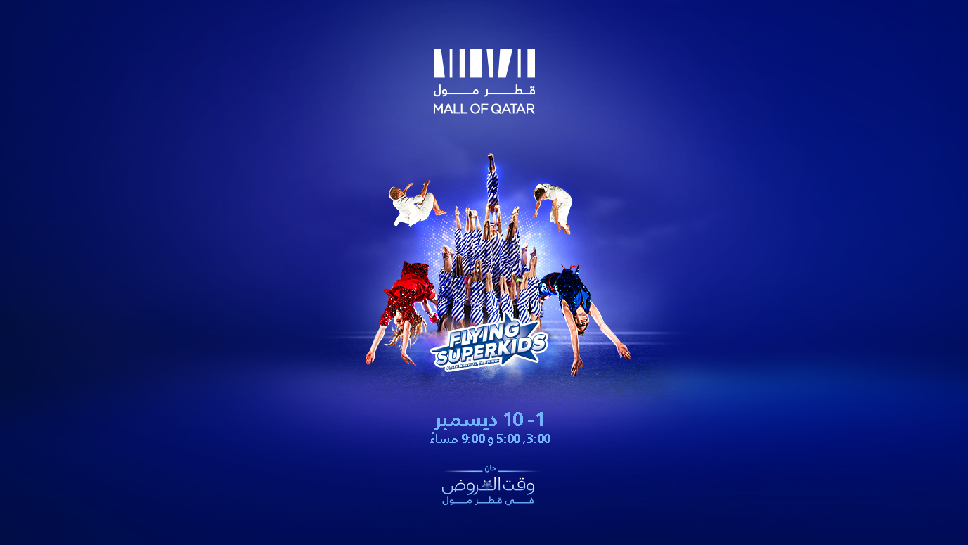 صورة المعرض