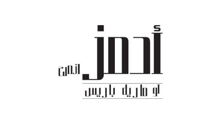 ادمز