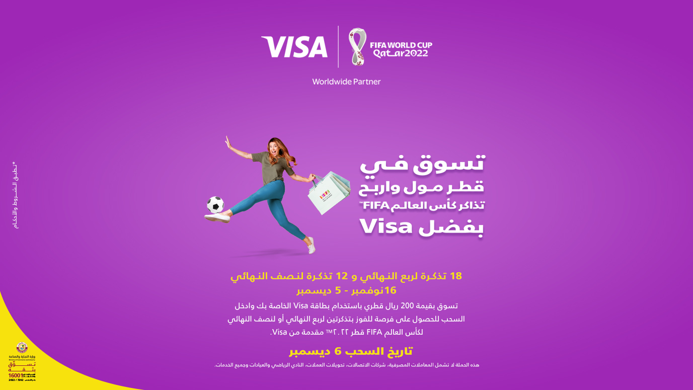 صورة المعرض