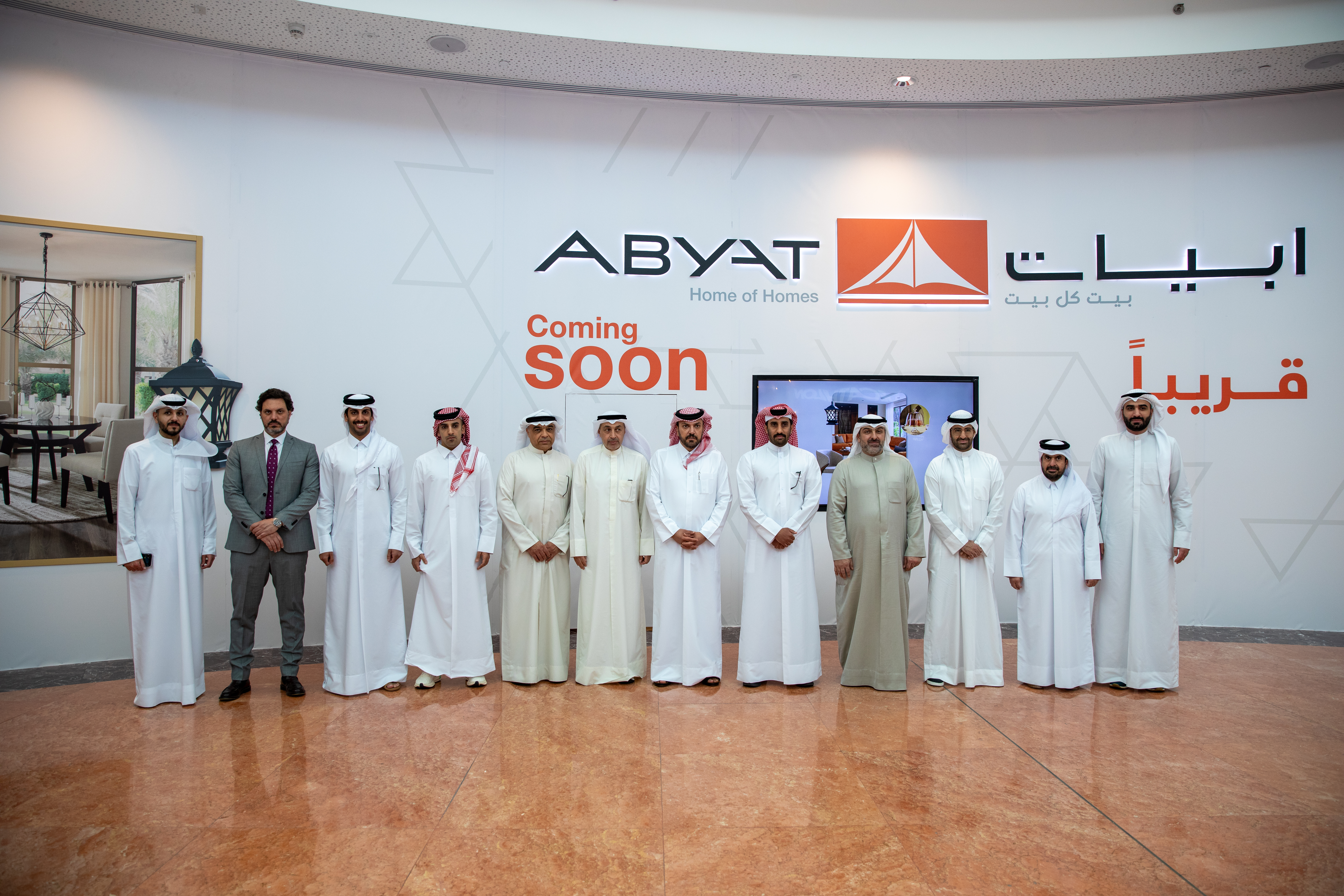 صورة المعرض