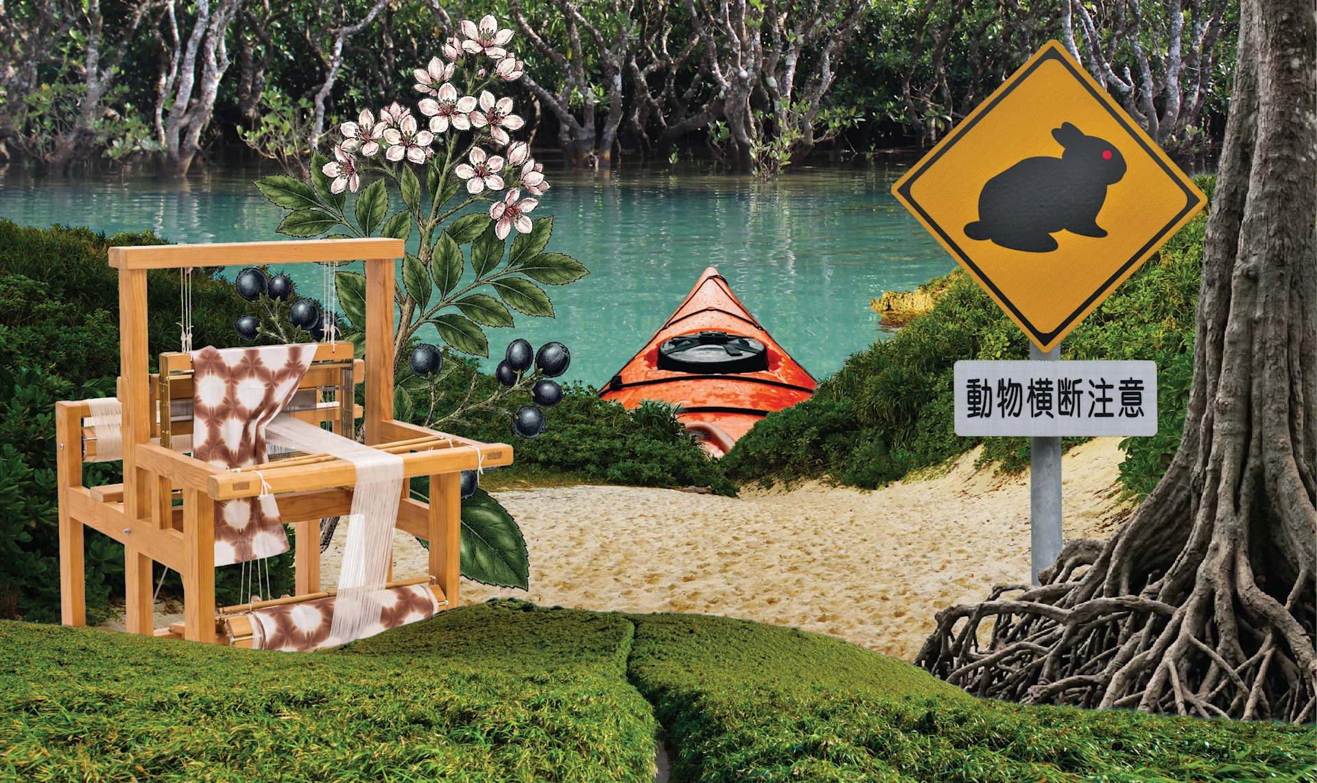 8.15.26 Which Japanese Island Are You_body_2