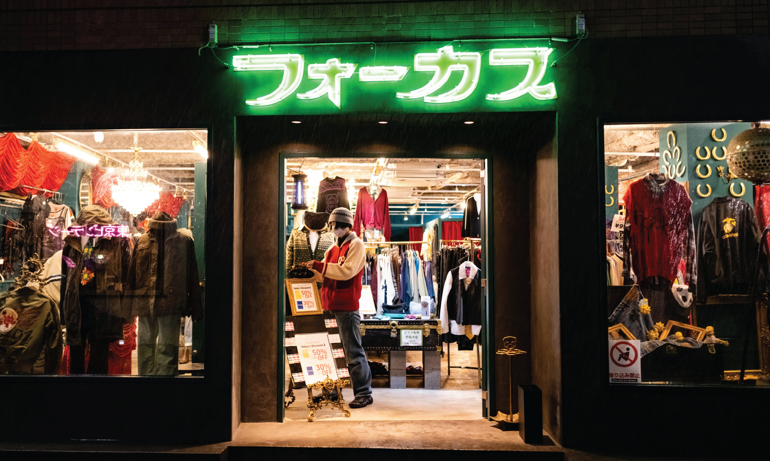 Best Vintage Stores in Tokyo, Japan | PRIOR