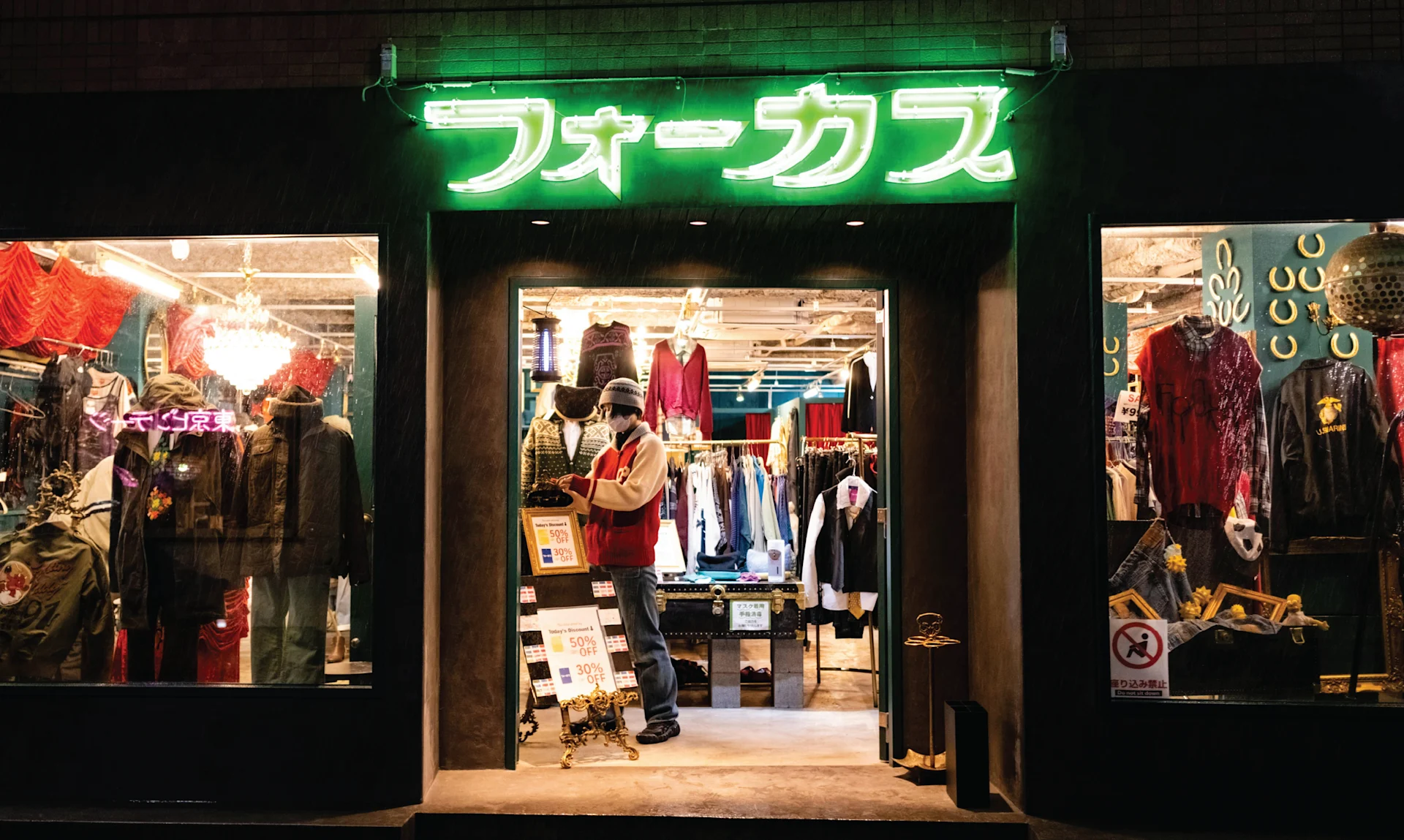 The Must-Visit Vintage Stores of Tokyo