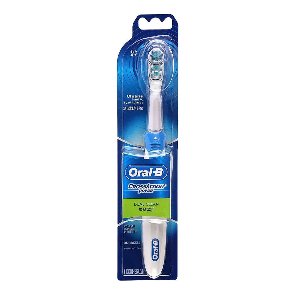 Oral-B CrossAction Battery Toothbrush 