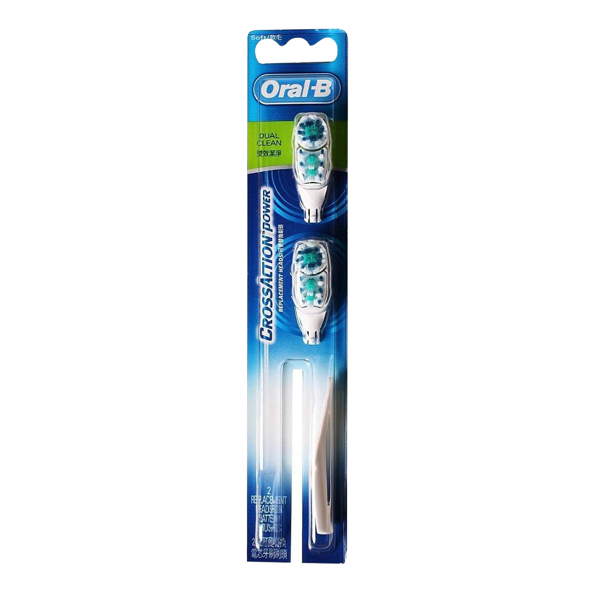 Buy Oral-B CrossAction Battery Toothbrush Head | Oral-B India