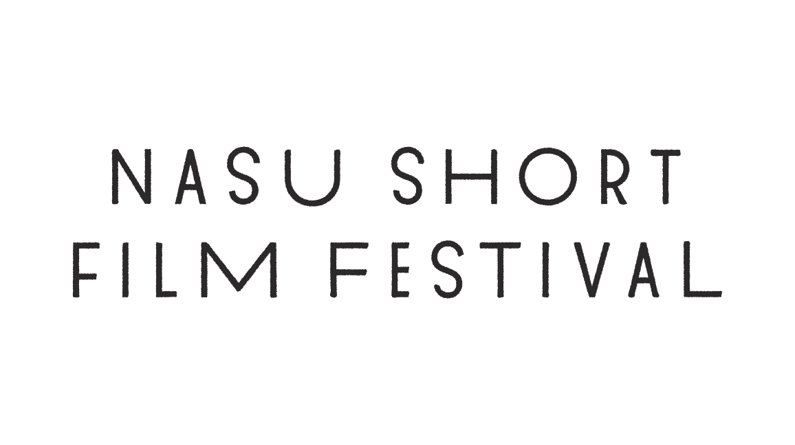 NASU SHORT FILM FESTIVAL