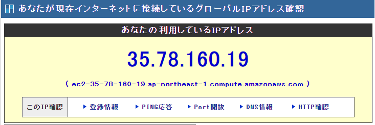 aws-clientvpn-image2