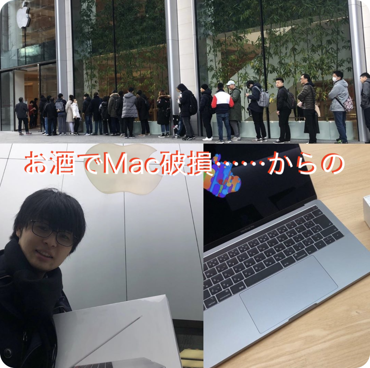 僕がmacを買い換えてすぐにいれるツール すぐにする初期設定 年1月版