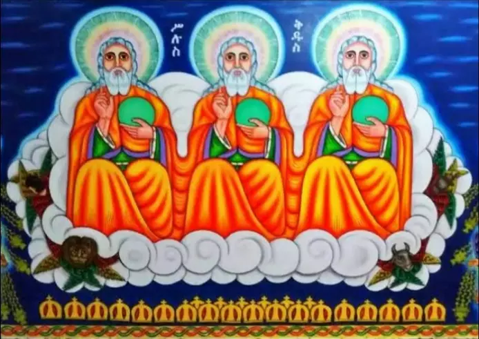 ቅድስት ሥላሴ