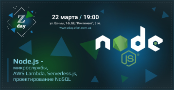 Node.js-микрослужбы, AWS Lambda, Serverless.js, проектирование NoSQL