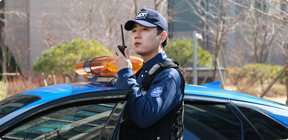 출동 서비스 이미지