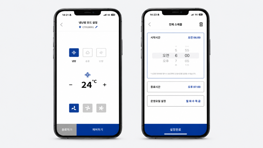 스마트냉난방, 에너지효율, 에어컨전기세, 냉난방시스템, 매장관리_04