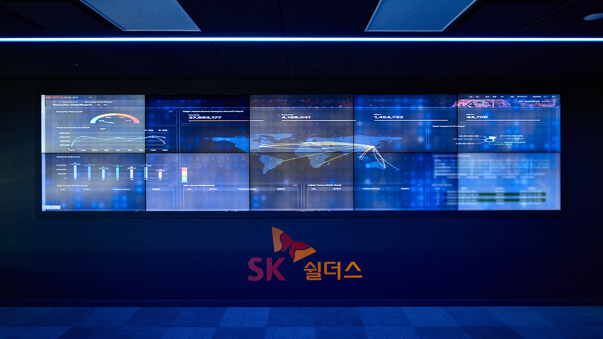 SK쉴더스, 사이버보안 사각지대 해소 기여…국내 기업 보안 실무자 AI 역량 제고