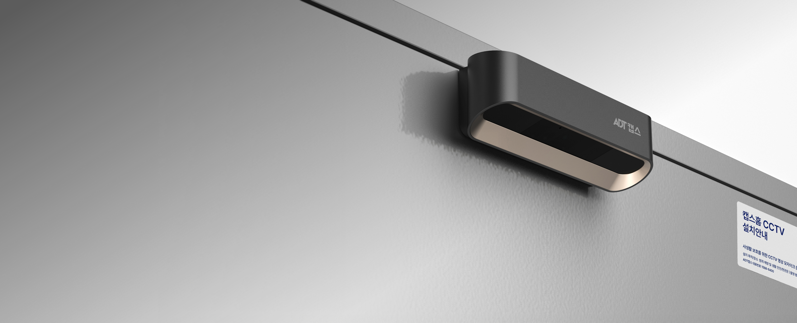 메인 히어로_아파트/빌라 안심라이프