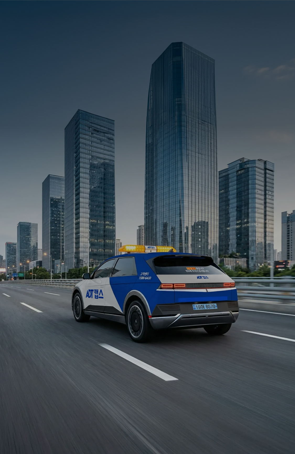 출동경비 - Hero Banner Mobile