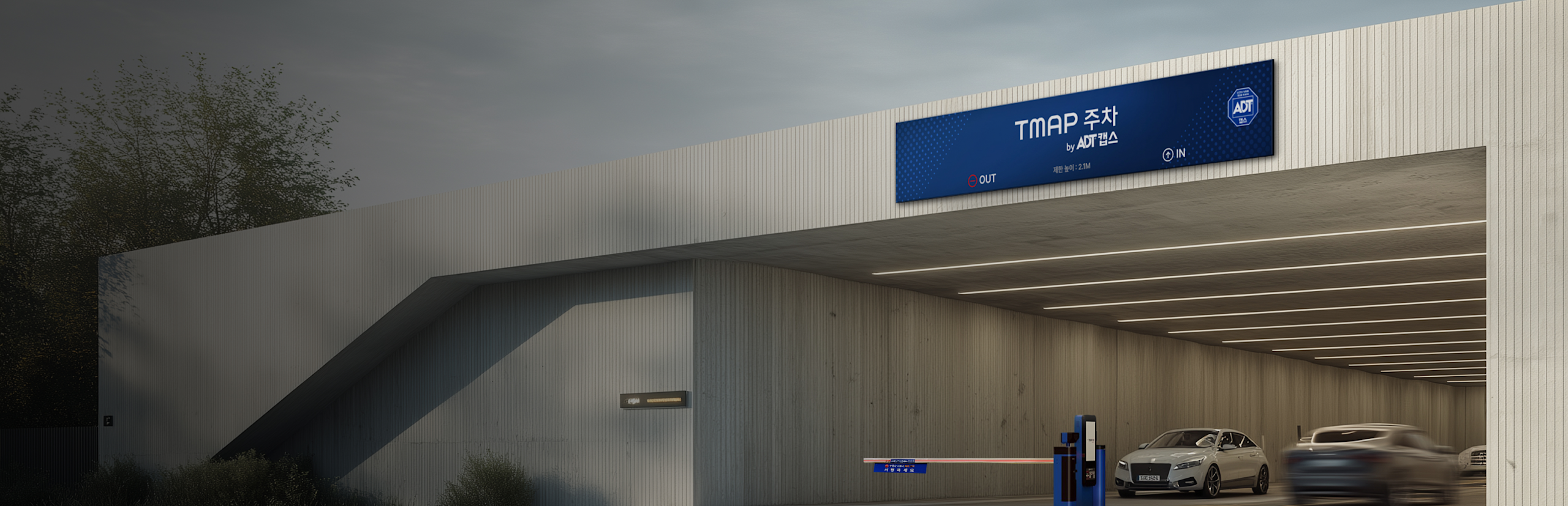 무인주차 T MAP - Hero Banner BG
