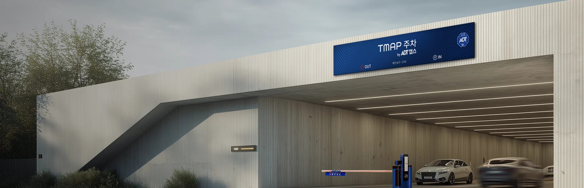 무인주차(TMAP주차)