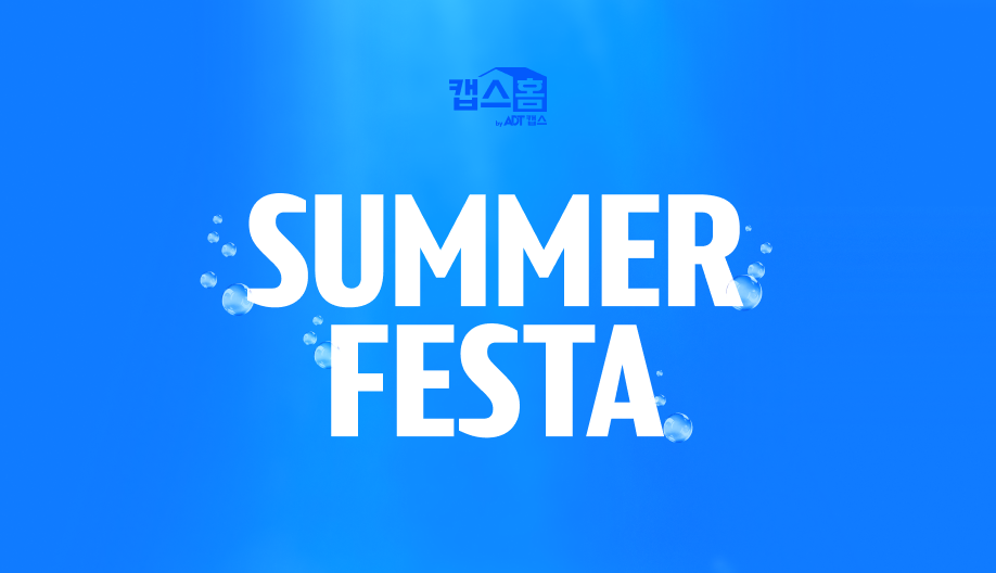 Summer Festa