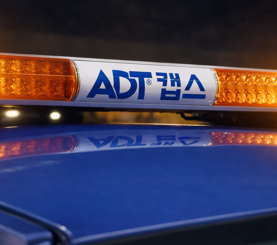 출동경비 이미지