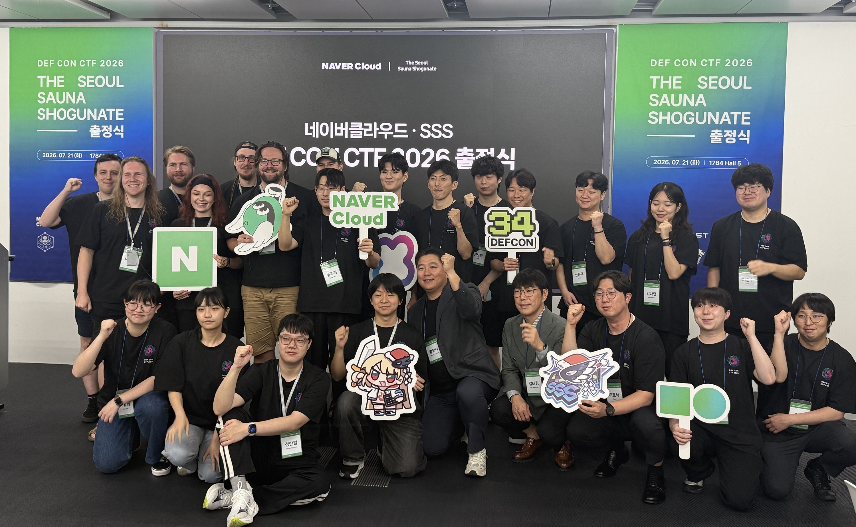 세계 최고 해커들은 왜 라스베이거스로 모일까 DEF CON CTF 2026 해킹 대회_05