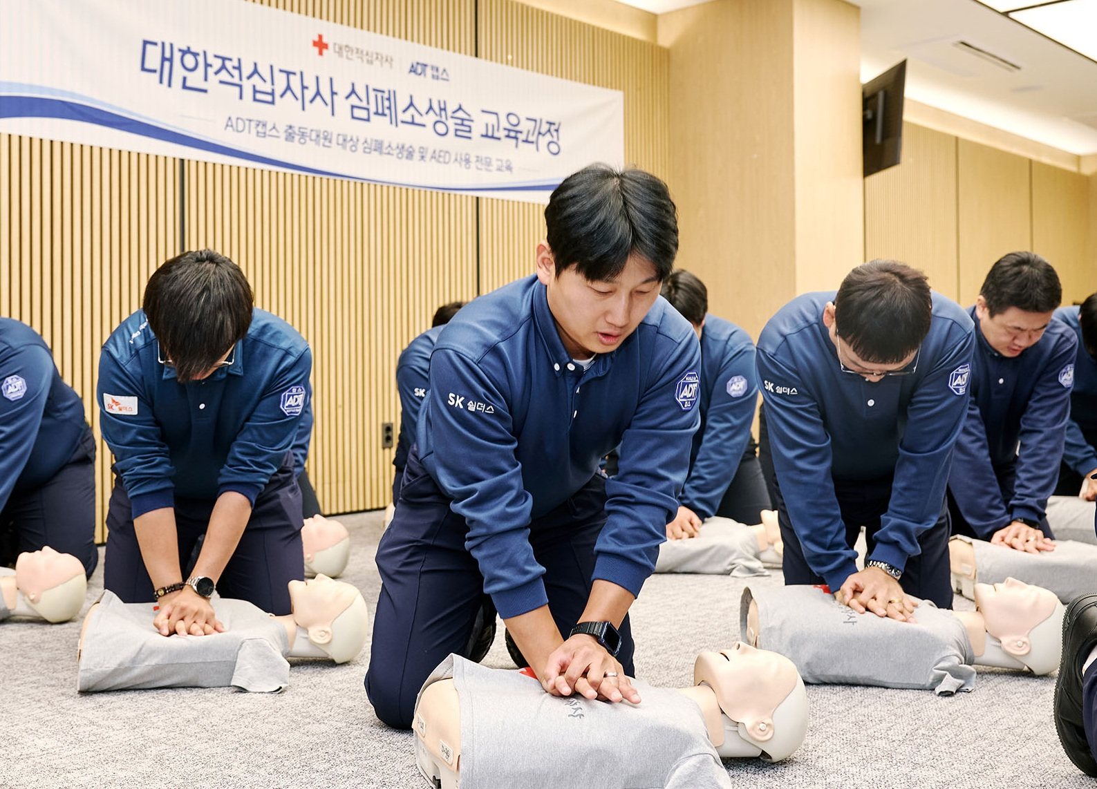ADT캡스, 보안 넘어 고객 안전까지... 출동대원 응급 대응 역량 강화