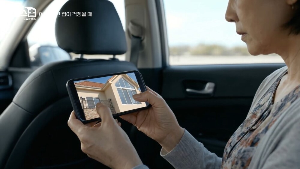 불법주차, 쓰레기무단투기, 단독주택CCTV, 캡스홈