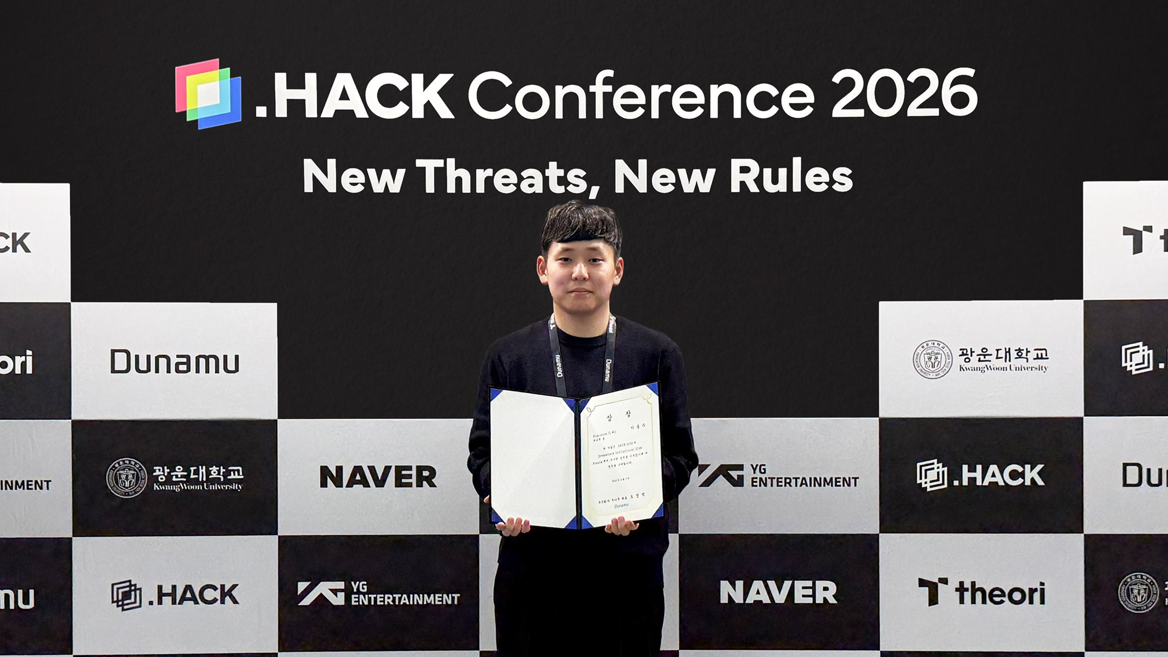 SK쉴더스, ‘드림핵 해킹방어대회 2026’ 최종 우승 쾌거