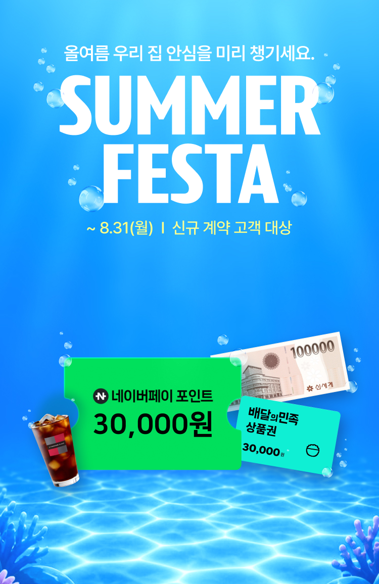 Summer-Festa-MO-08