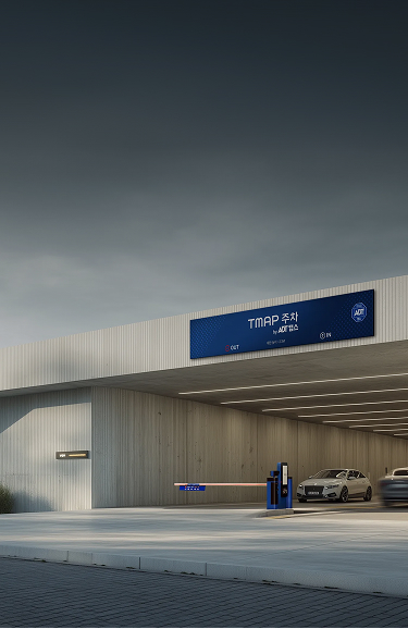 주차장 - Hero Banner Mobile