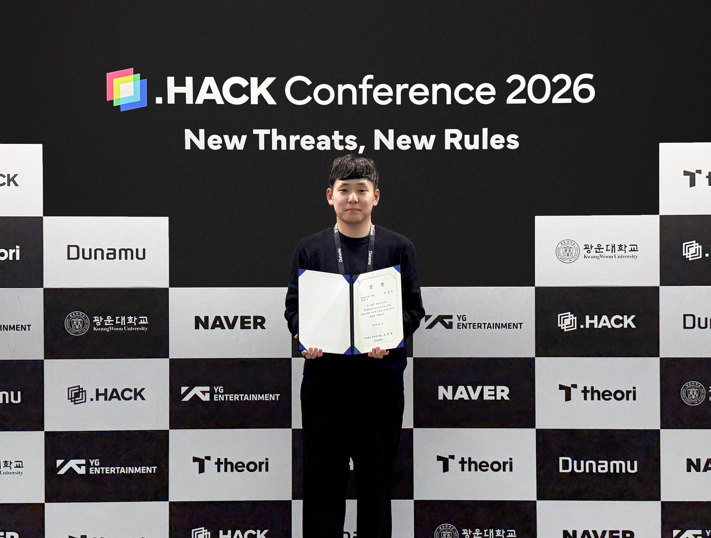 [사진자료] ‘드림핵 해킹방어대회 2026’ 1위 수상자 SK쉴더스 EQST Lab팀 이동주 선임