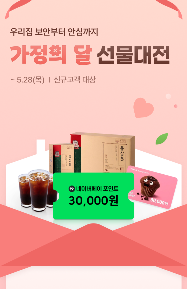 캡스홈 가정의 달 선물대전 히어로배너 MO