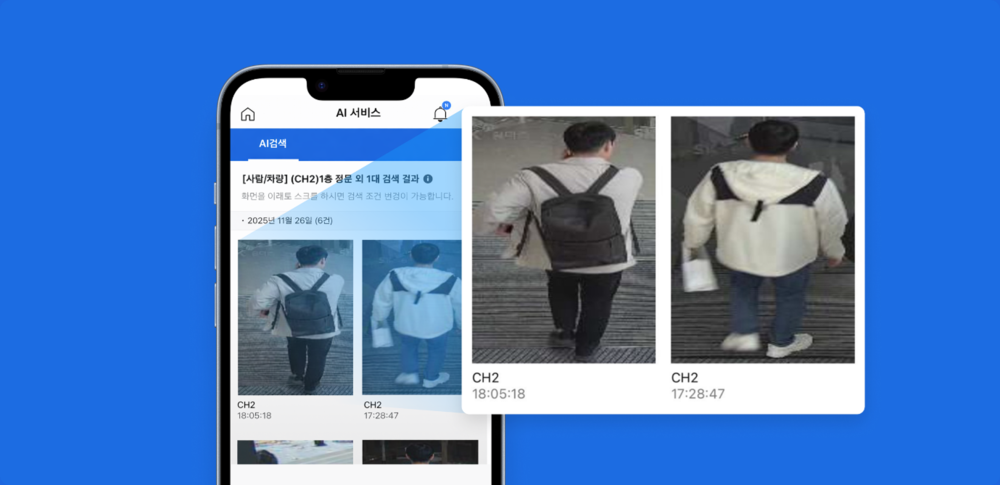 단독주택cctv,도난방지,씨씨티비,택배도난,택배 도둑