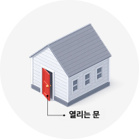 밖으로 열리는 현관문 이미지