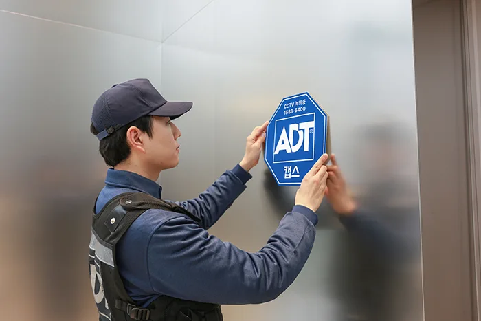 보안업체와 경비업체, 무엇이 다를까? 매장 운영자를 위한 필수 가이드