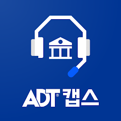 my캡스(금융고객) 아이콘