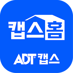 캡스홈 아이콘