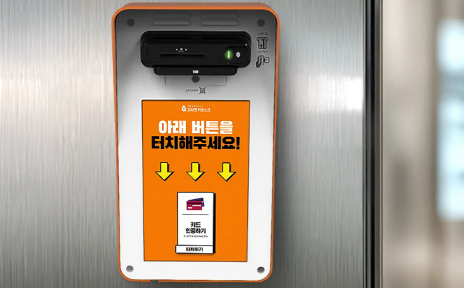 무인매장, 무인카페, 매장 CCTV, 뷰가드 AI, 긴급출동_04