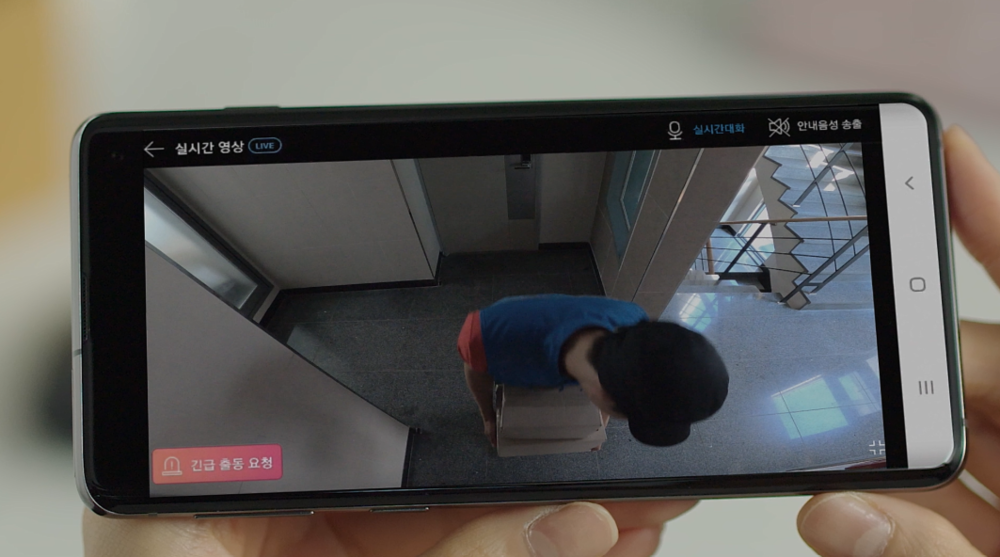 현관 CCTV, 가정용 CCTV, 택배 분실,  캡스홈