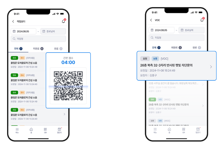 건물관리, 시설관리, SK쉴더스, 사이버보안, SUMiTS 07